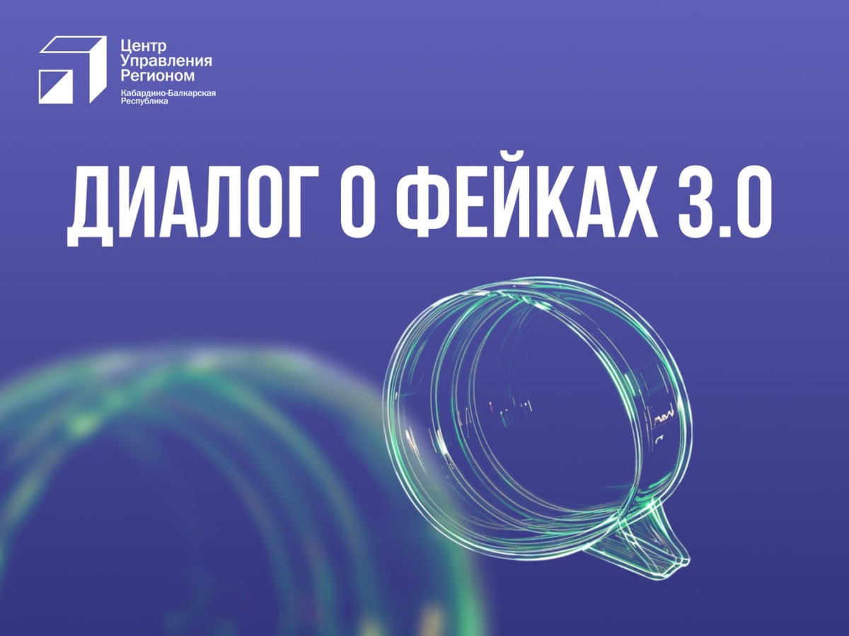    В России резко выросло число фейковых постановлений
