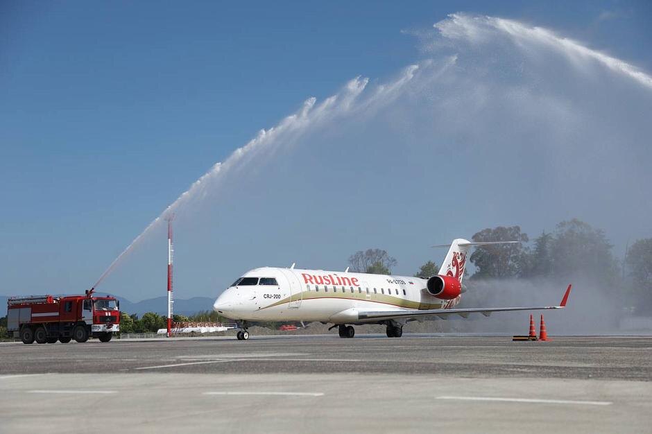    До встречи, Абхазия!