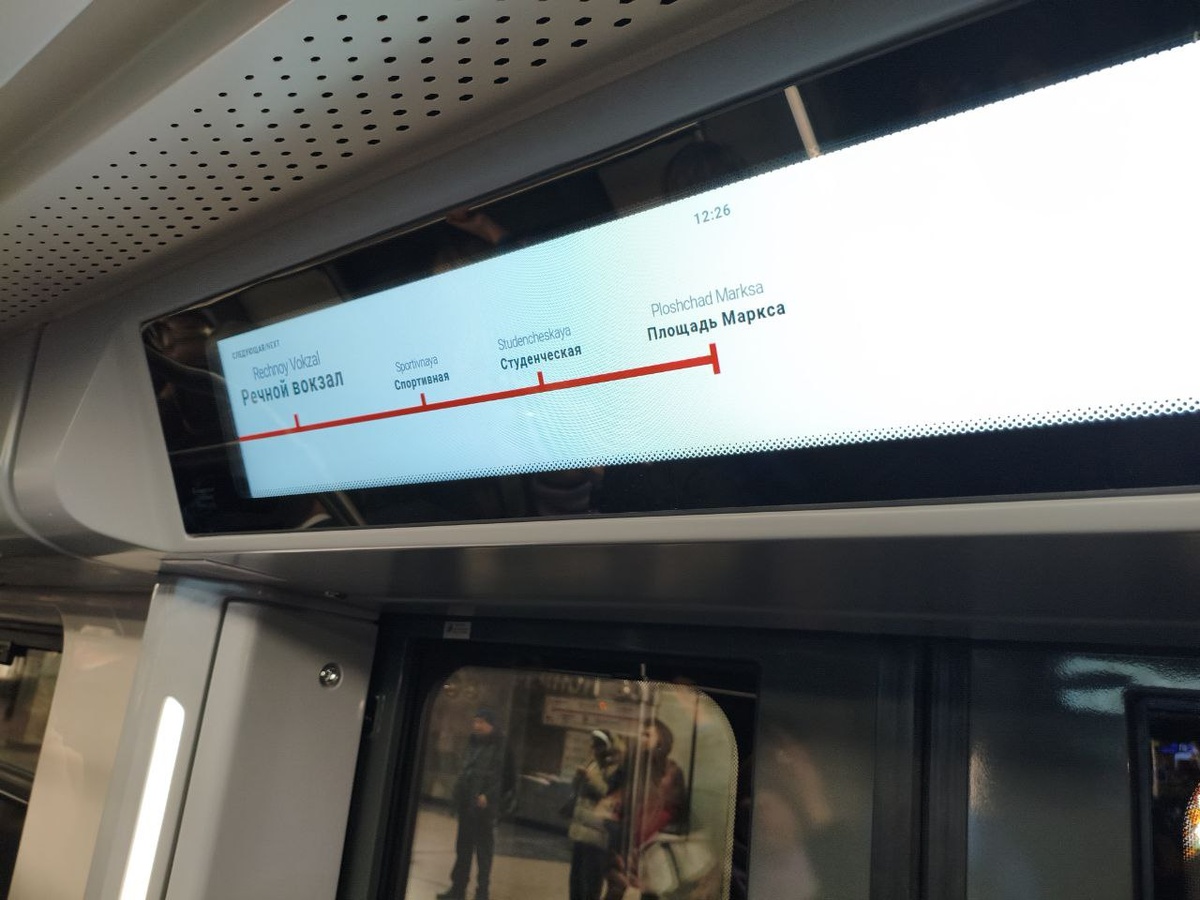    Стоит отметить, что "Ермак" стал для Новосибирска первым полноценным пятивагонным составом. Как отметил губернатор Андрей Травников, метростроители ещё при проектировании станций предусмотрели возможность работы в подземке именно таких составов. Недавно открытая станция "Спортивная" также построена с расчетом на приём пятивагонных поездов.