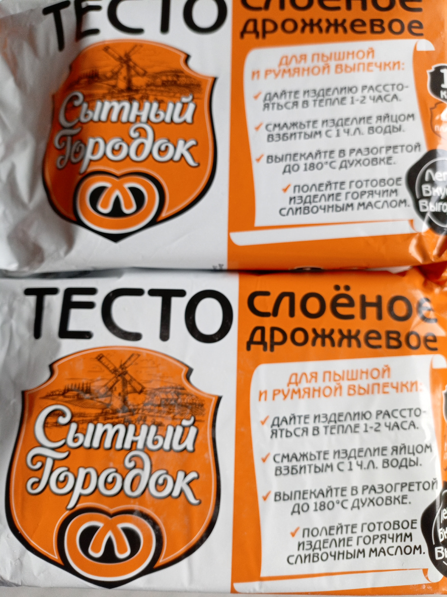 Фото сделано автором канала