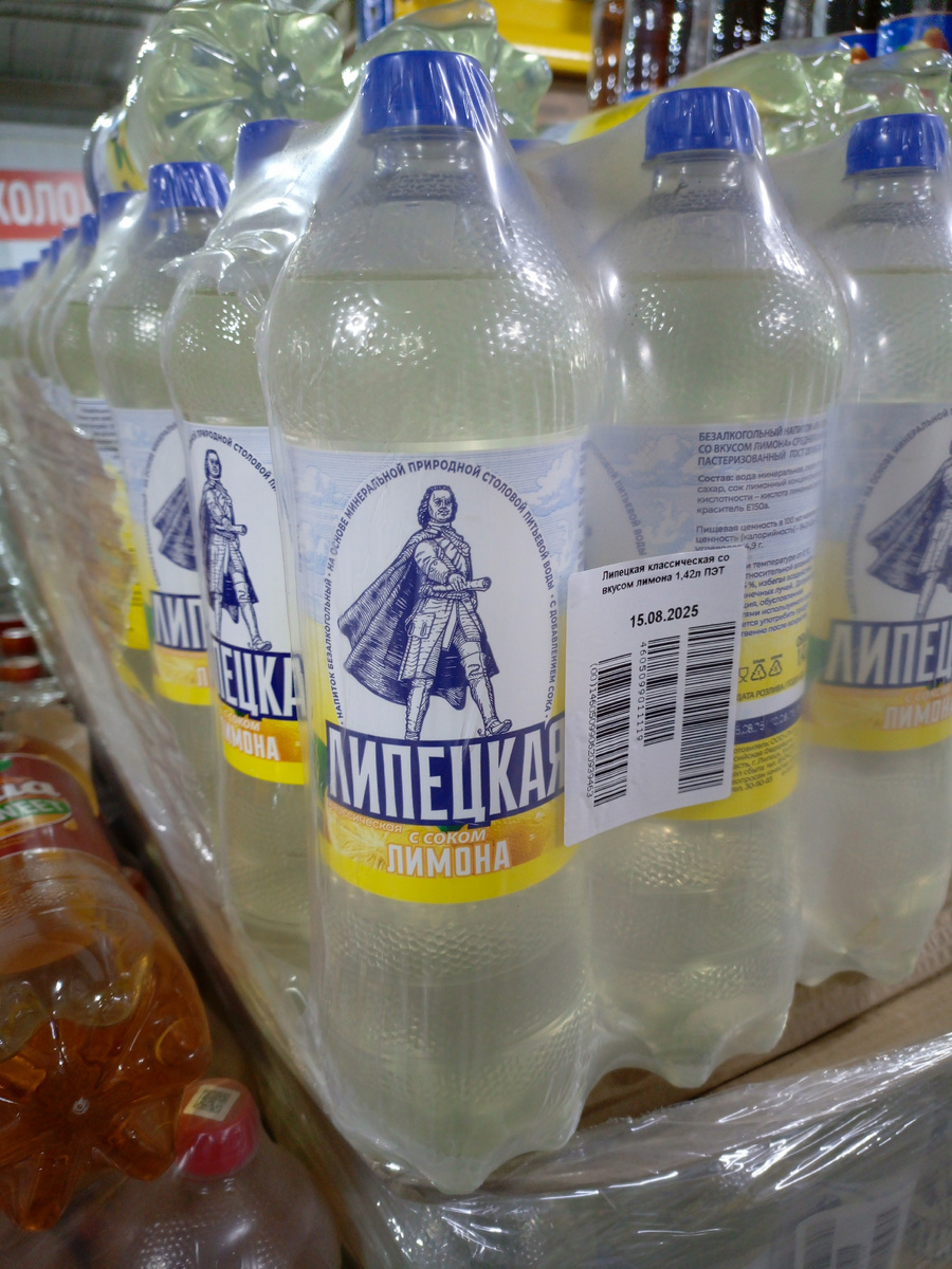 Фото сделано автором канала