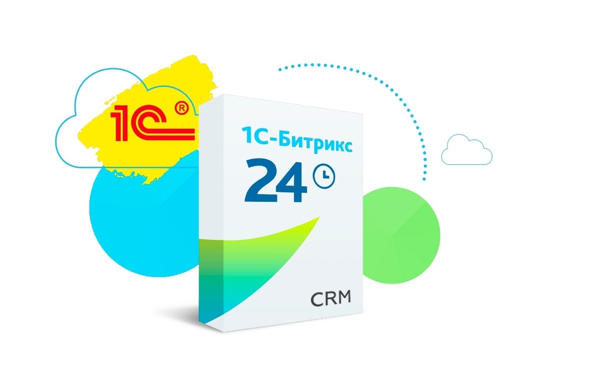 Интеграция Bitrix24 с 1C