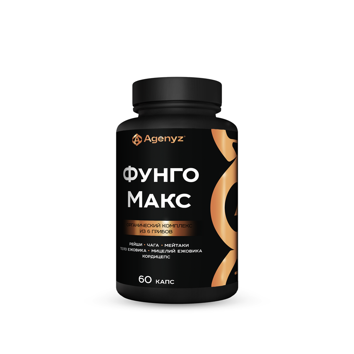 ФунгоМакс — это современный комплекс, созданный на основе 7 экстрактов из 6 видов функциональных грибов. Его эффективность подтверждена не только многовековой историей применения, но и реальными клиническими исследованиями.

Компоненты в составе способствуют:

Улучшению памяти и концентрации
Восстановлению когнитивных функций, в том числе, после болезней и травм
Профилактике спазмирования сосудов и тромбообразования
Стабилизации эмоционального фона, снижению тревожности
Повышению иммунитета и ускорению выздоровления