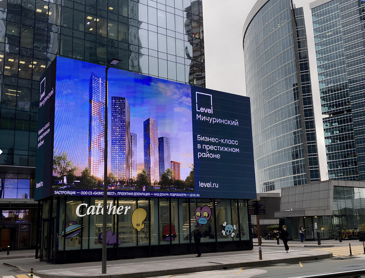 Пример размещения медиафасада в Москве