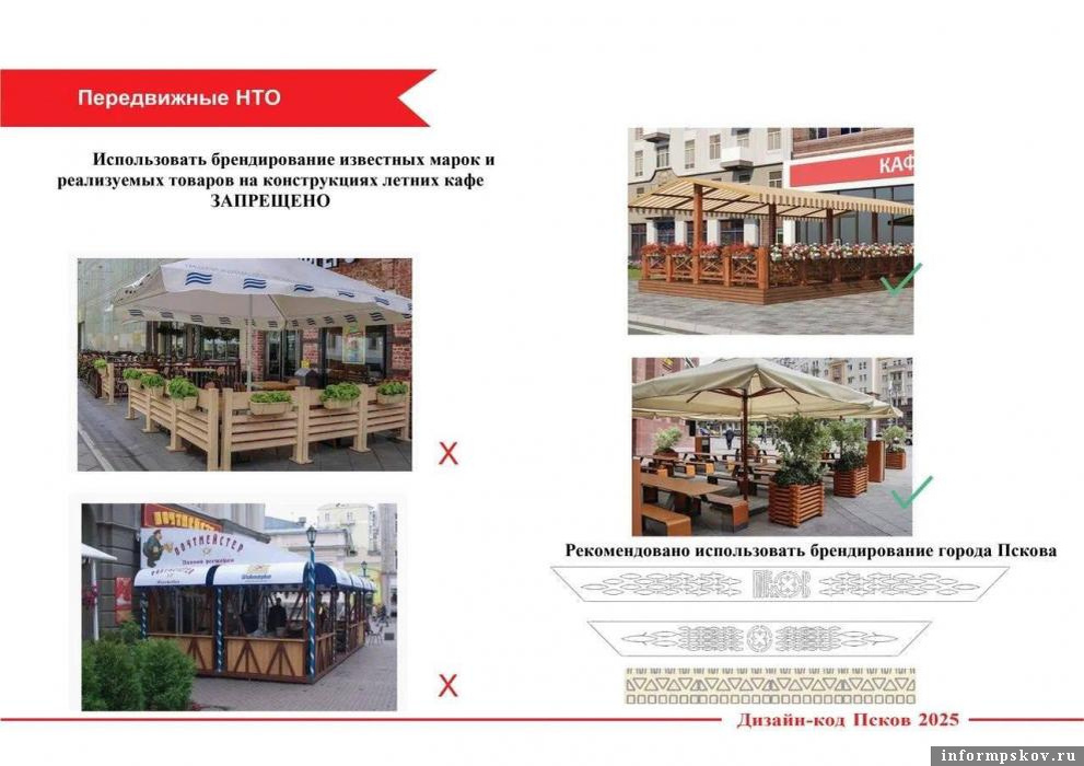 Фото из телеграм-канала губернатора Псковской области Михаила Ведерникова