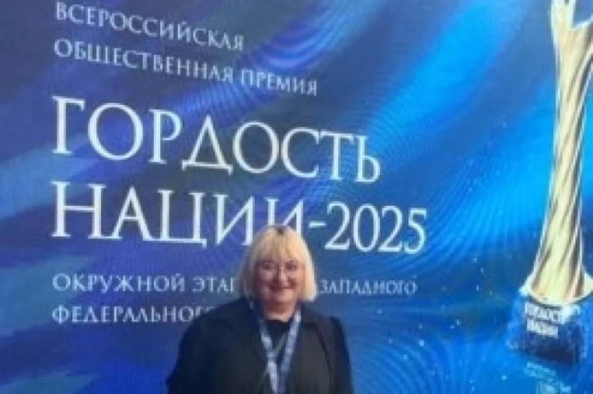    Лауреатом всероссийской премии «Гордость нации» стала псковский фольклорист