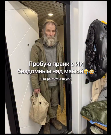 Фото сгенерировано через нейросеть