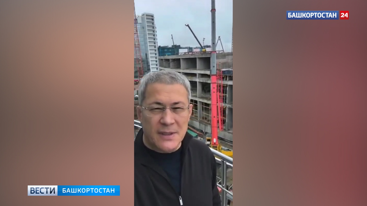    Глава Башкортостана посетил стройплощадку будущего Межвузовского кампуса в Уфе
