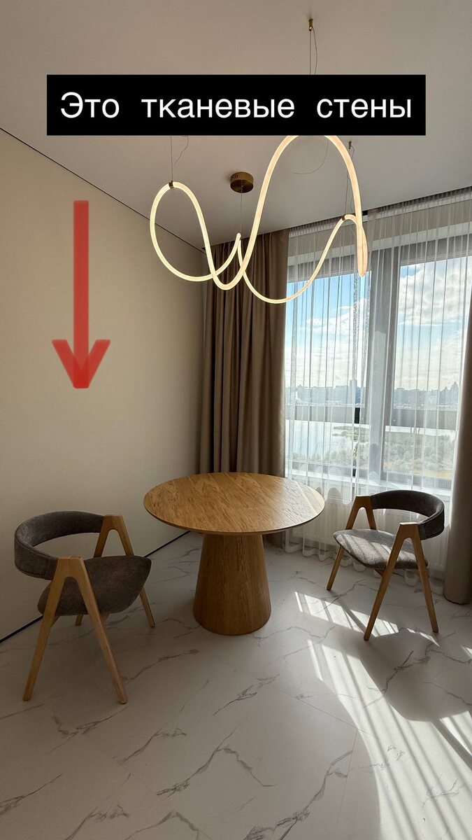 Тихие Стены