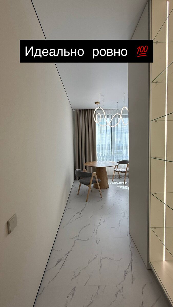 Тихие Стены