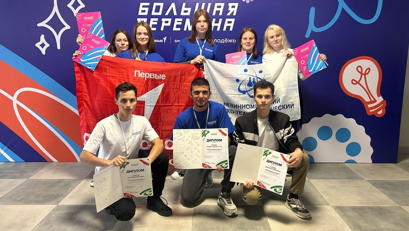      Фото: минпром СК