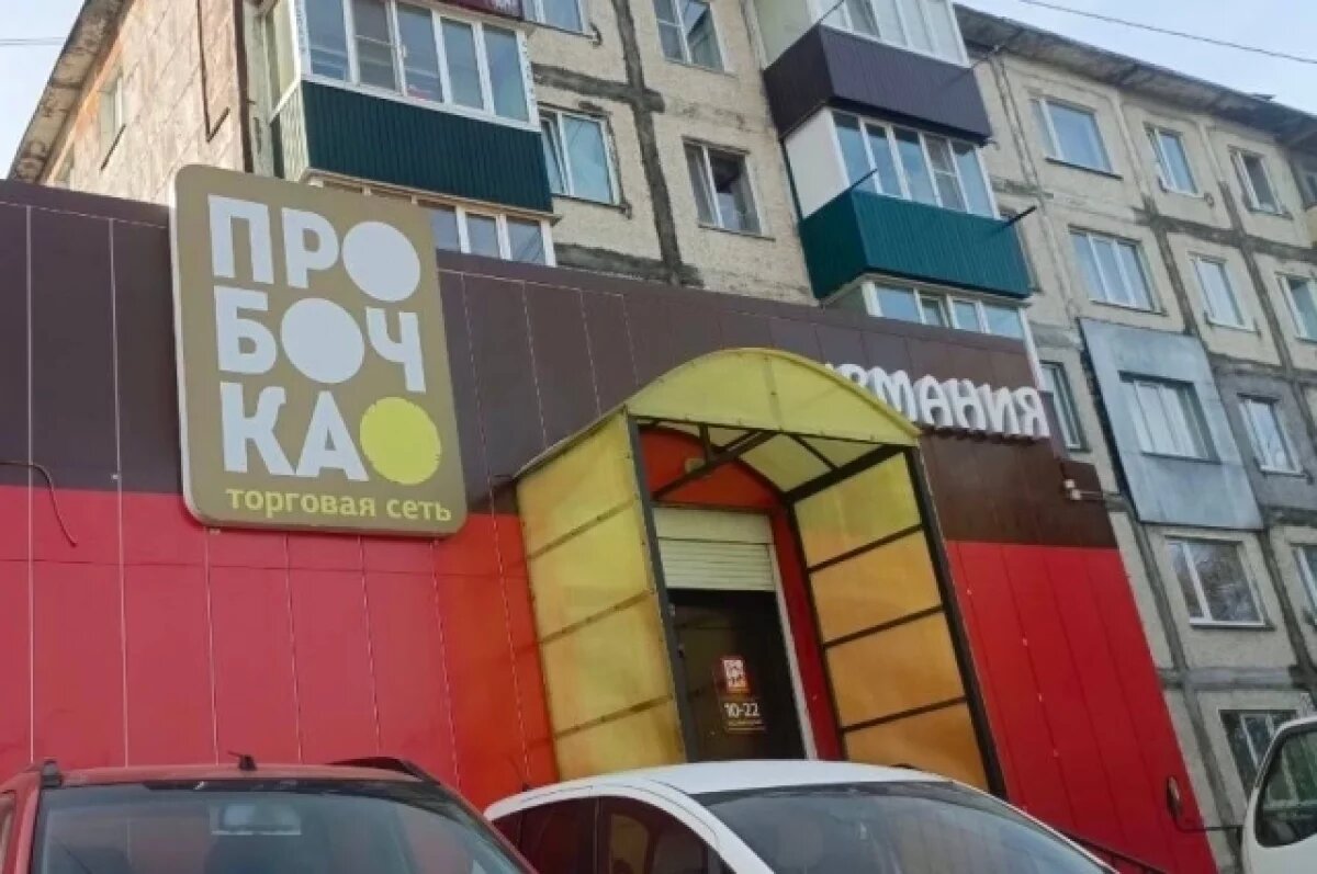    Алкомагазин в пристройке к дому в Петропавловске власти назвали законным