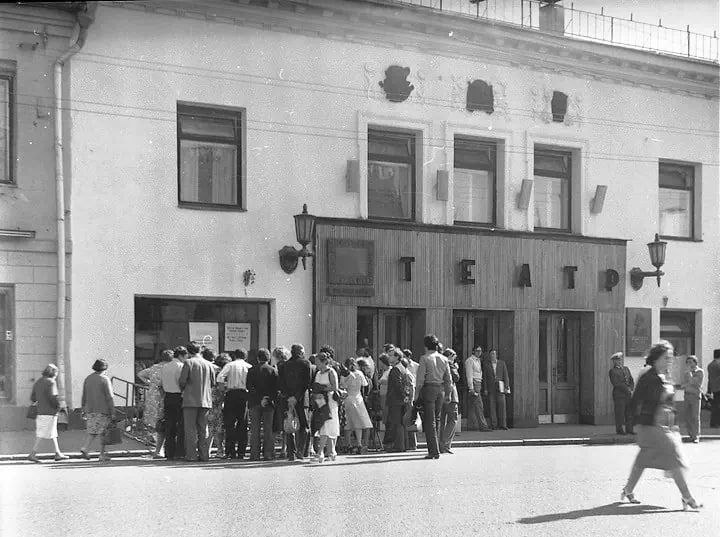 Театр на Таганке