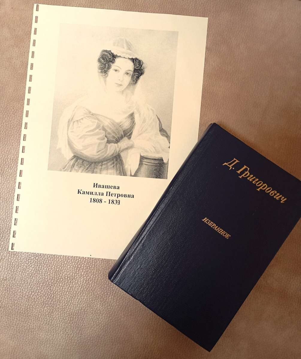 Фотография автора