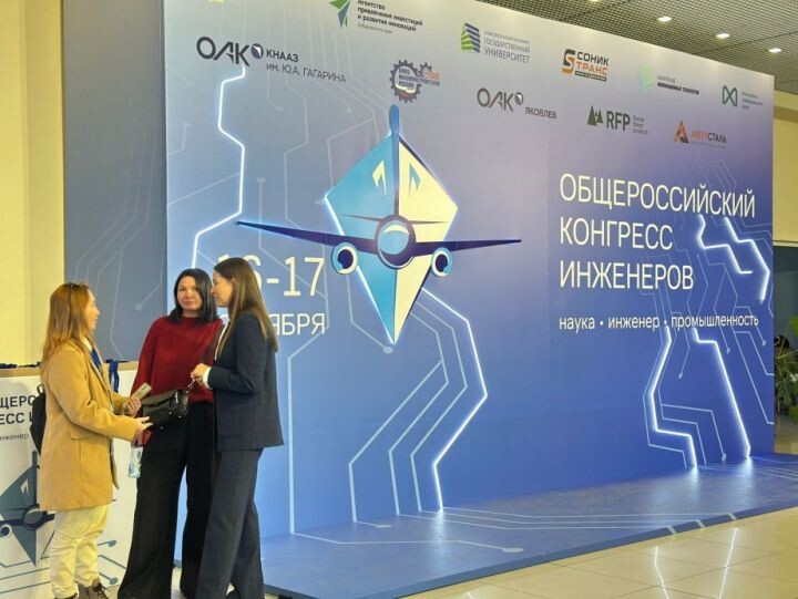    Фото:АНО «АПИРИ»