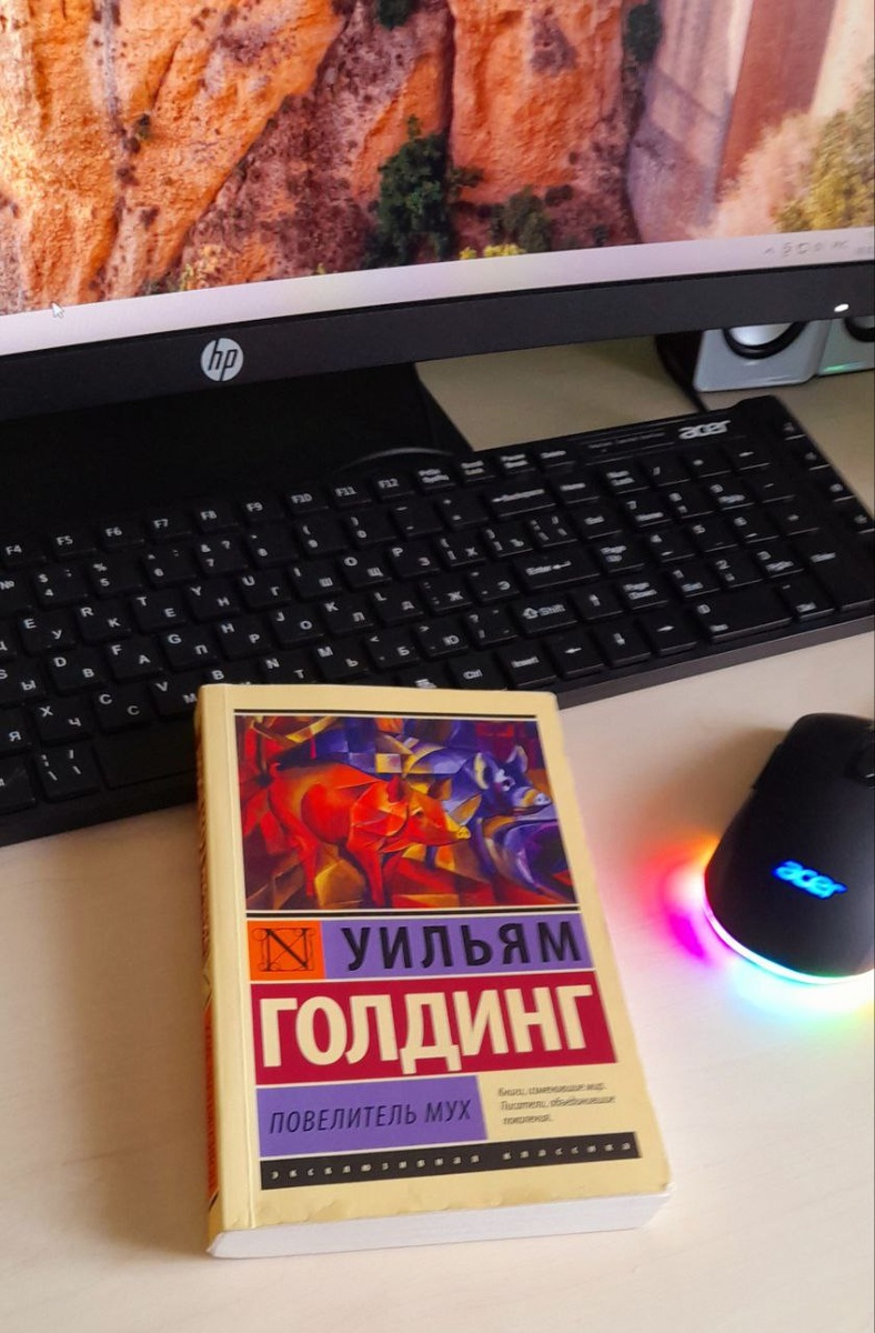 Фото автора