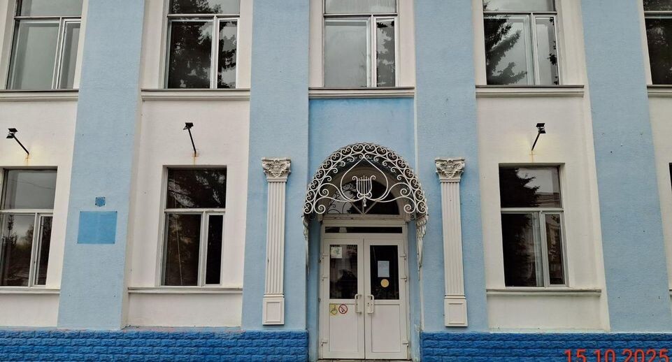    Минстрой МО