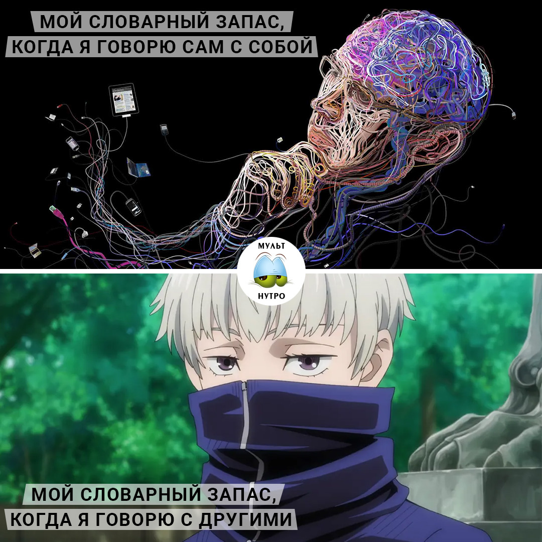 (аниме «Магическая битва»)