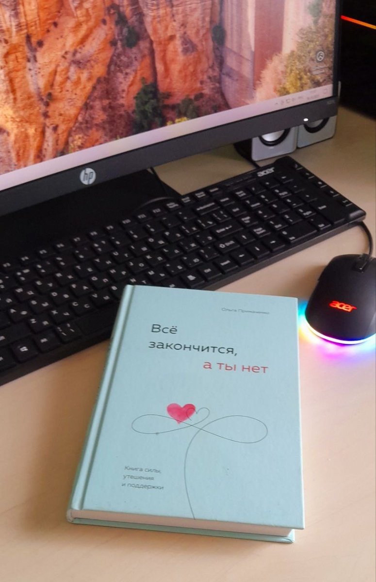 Фото автора