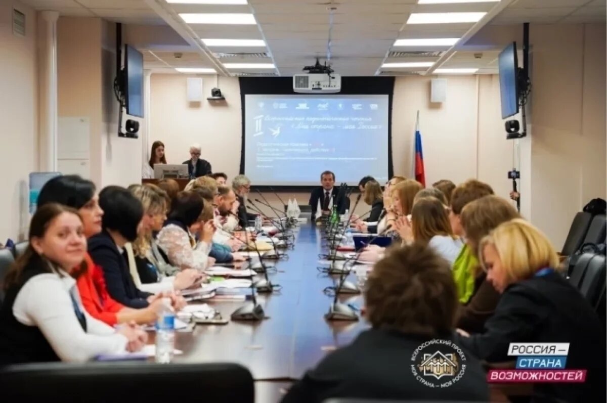    Нижегородская область в топе-5 по числу завок на педагогические чтения