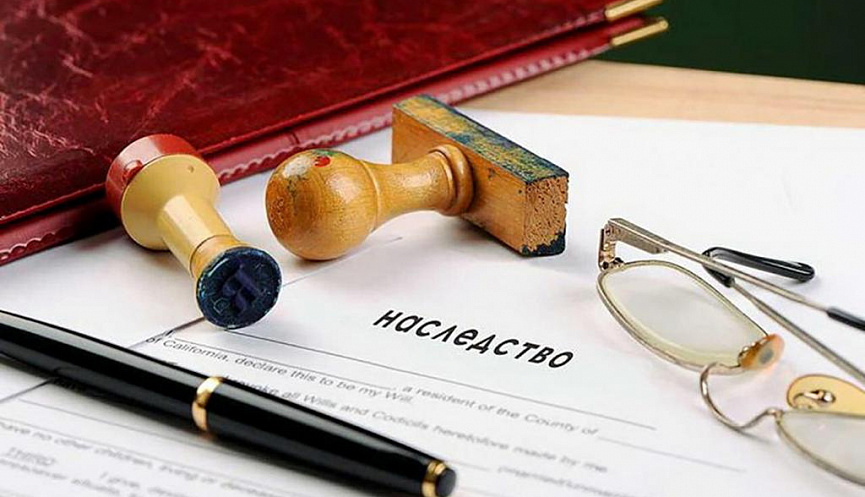 В конце ноября в России будут изменены правила наследования: разбираем нюансы 