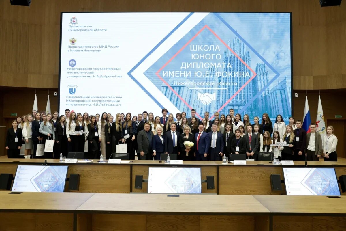    Более 70 юных нижегородцев пройдут обучение в пятом сезоне «Школы юного дипломата имени Ю.Е. Фокина»