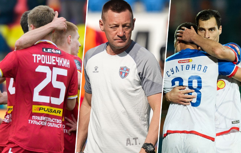 чемпионат.ком