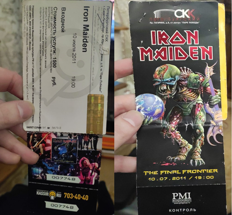 Билеты на концерт Мэйденов, 10 июля 2011 года. Санкт-Петербург, СКК. 