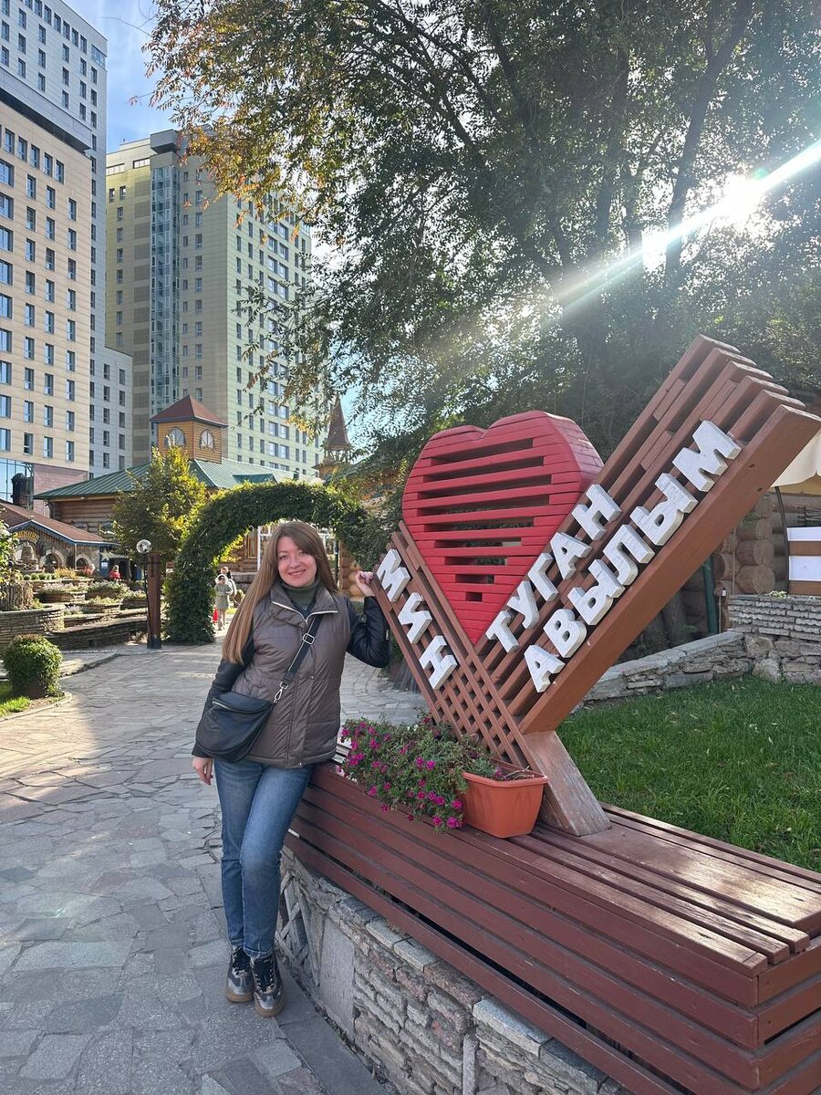 Туган Авылым