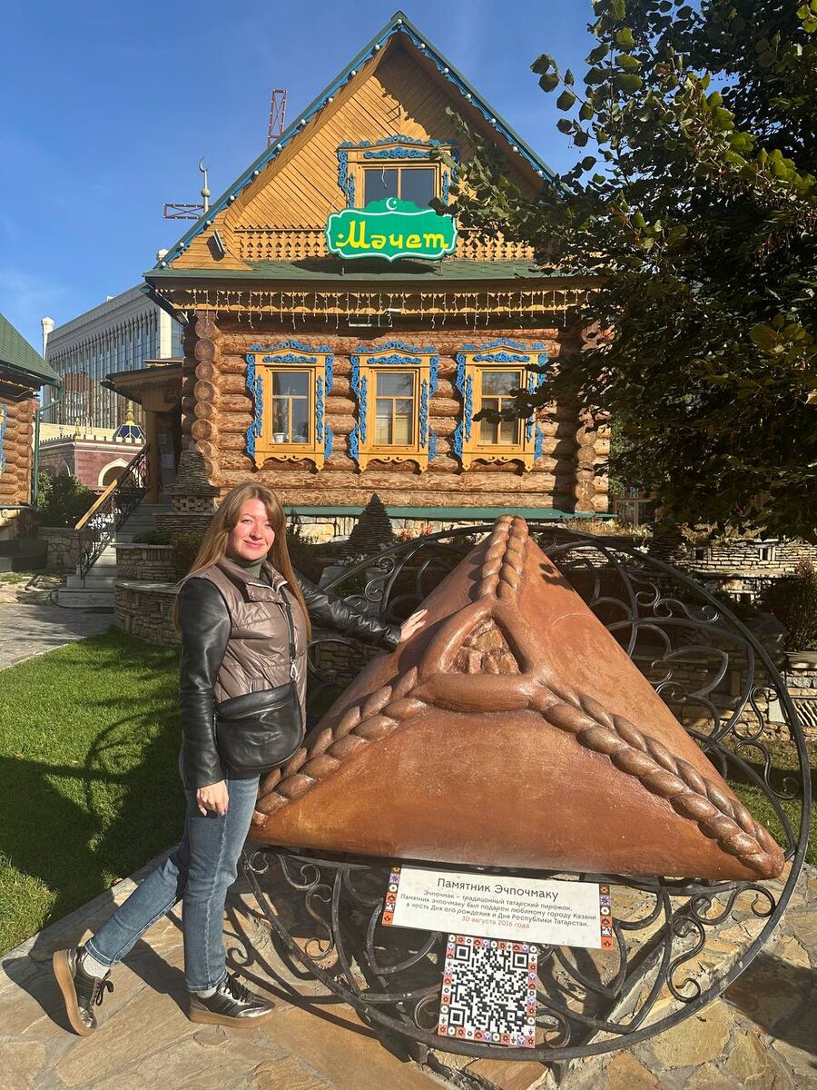 А вы пробовали эчпочмак?