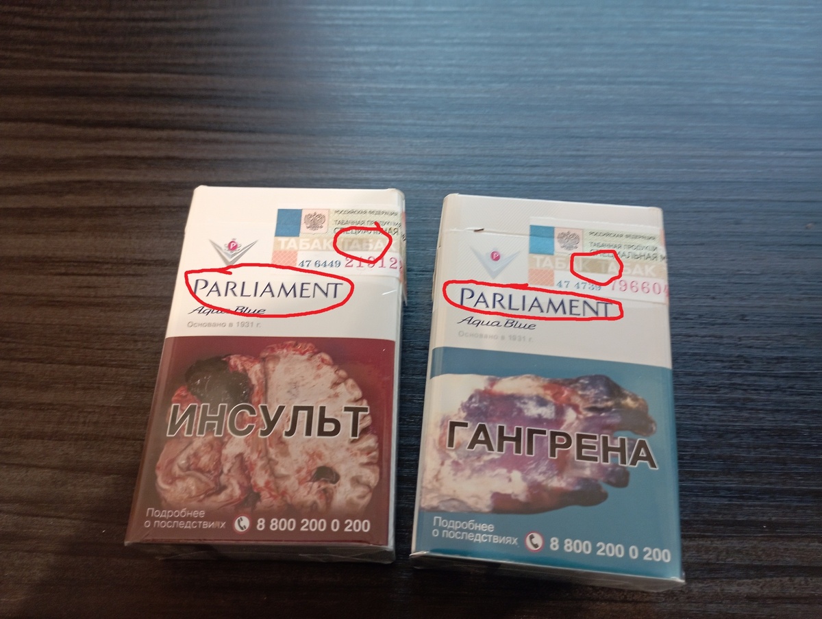 Другой шрифт