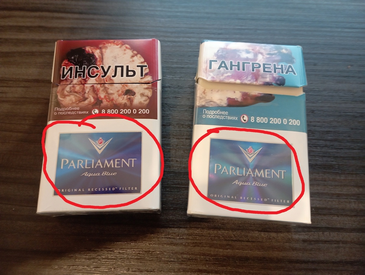 У подделки нет фирменного градиента темно-синего прямоугольника. Он практически не переливается.