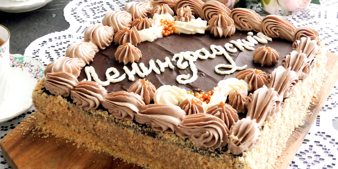 Песочный торт *Ленинградский* Классика советской кулинарии