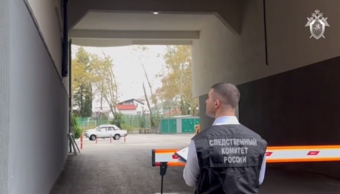    СУ СК РФ по Краснодарскому краю