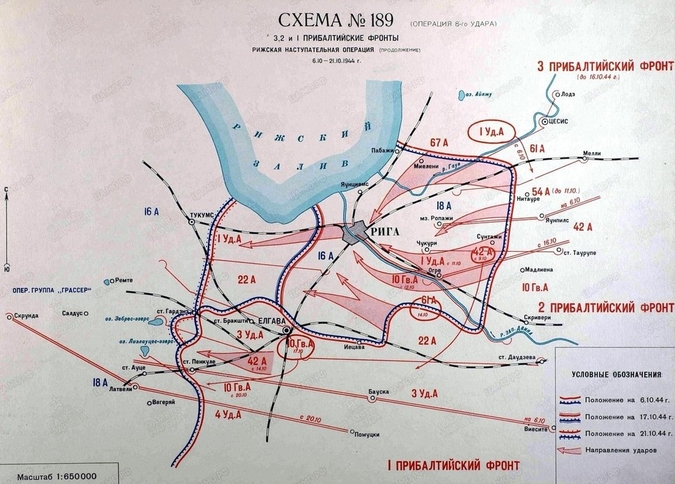 Схема 1. Карта нанесения ударов частями и соединениями Прибалтийских фронтов советских войск по подразделениям группы армий «Север» в ходе Рижской наступательной операции в период с 06 по 22.10.1944 года.