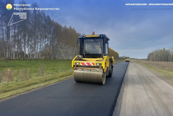    Минтранс РБ