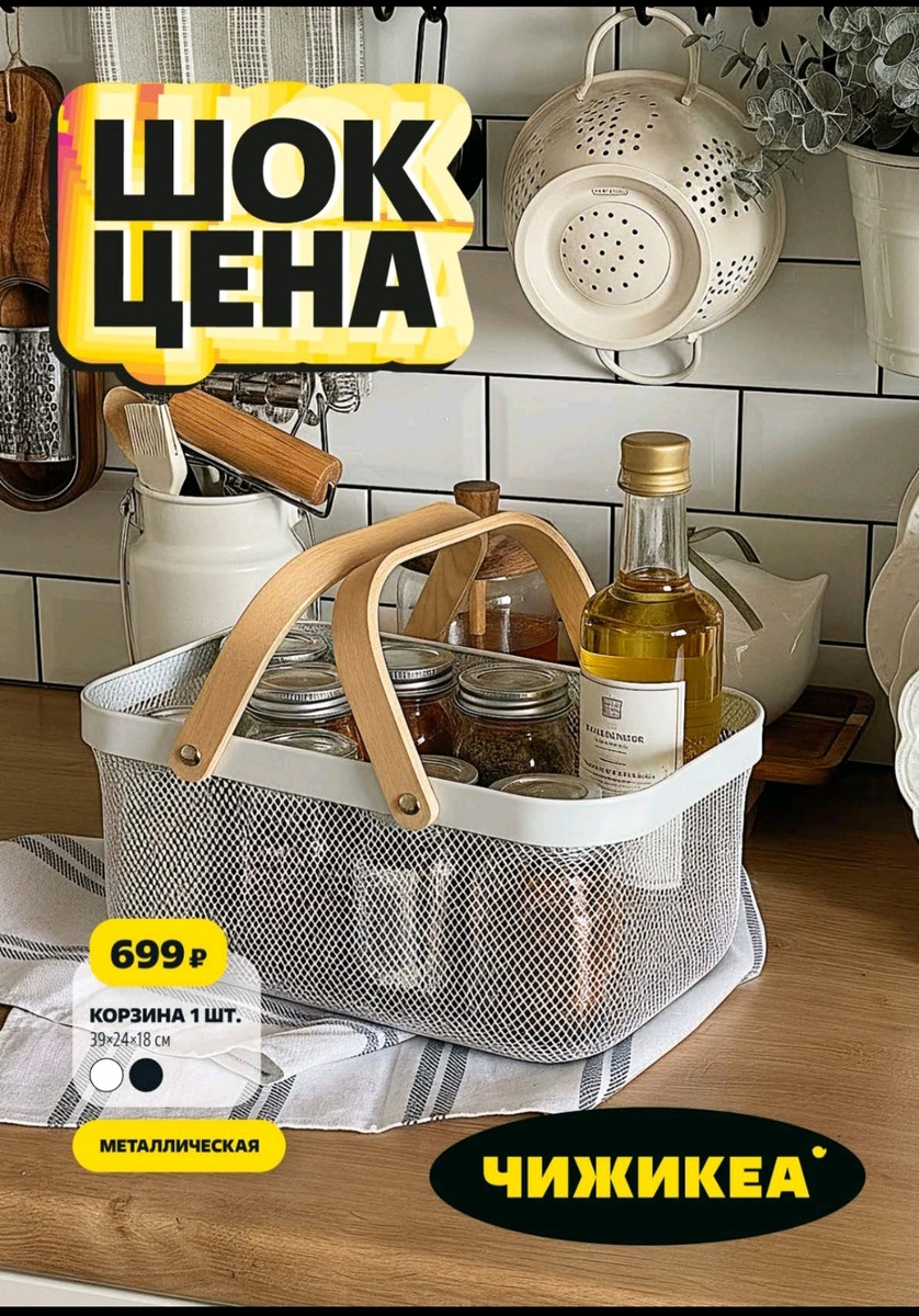 Электронный каталог Чижика.