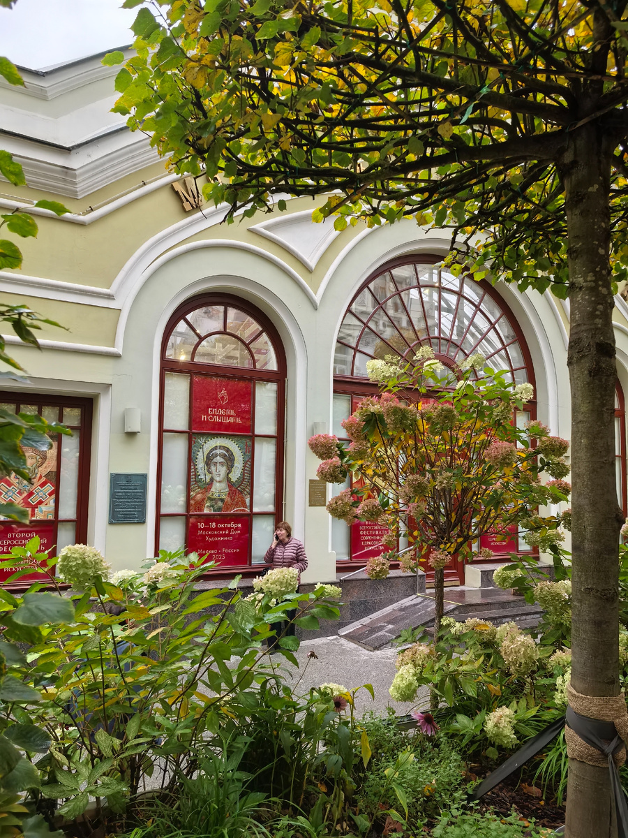 Фестиваль в Доме Художника на Кузнецком