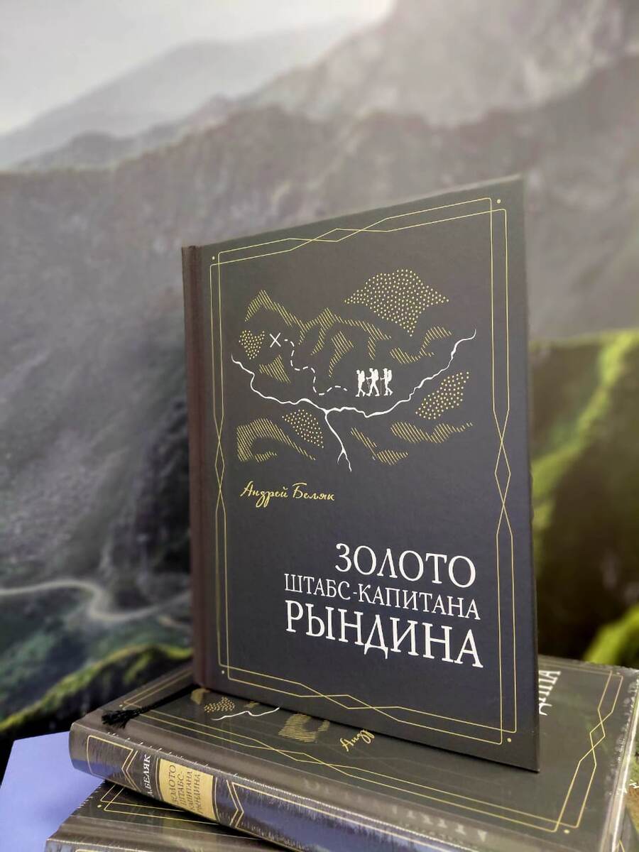    Фото: пресс-служба курорта «Роза Хутор»