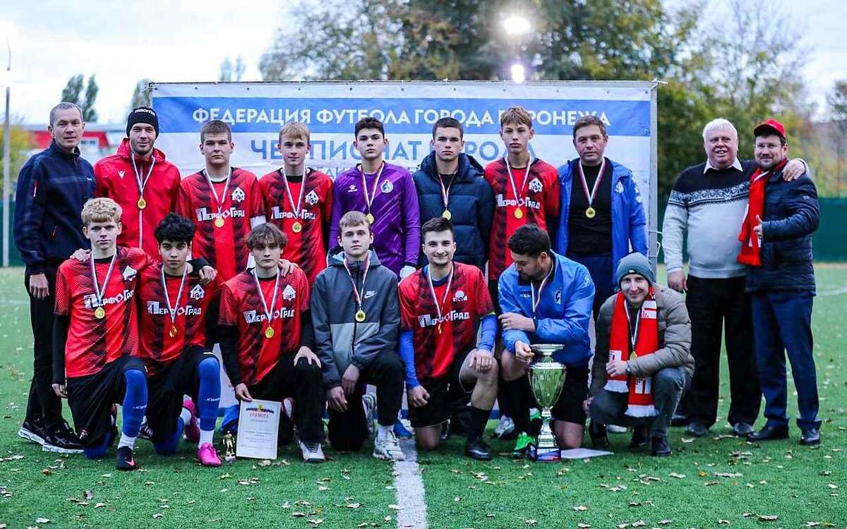    «Факел-Перфоград» одержал победу в финале Кубка Воронежа Фото – Дарья Генега
