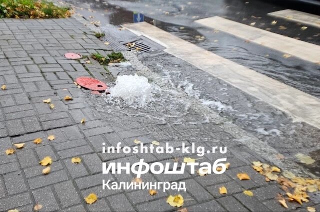    Поток уходит в ливневую канализацию Фото: Объединённая редакция Инфоштаб