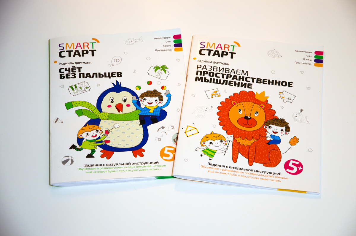 Артикул на WB 138727429