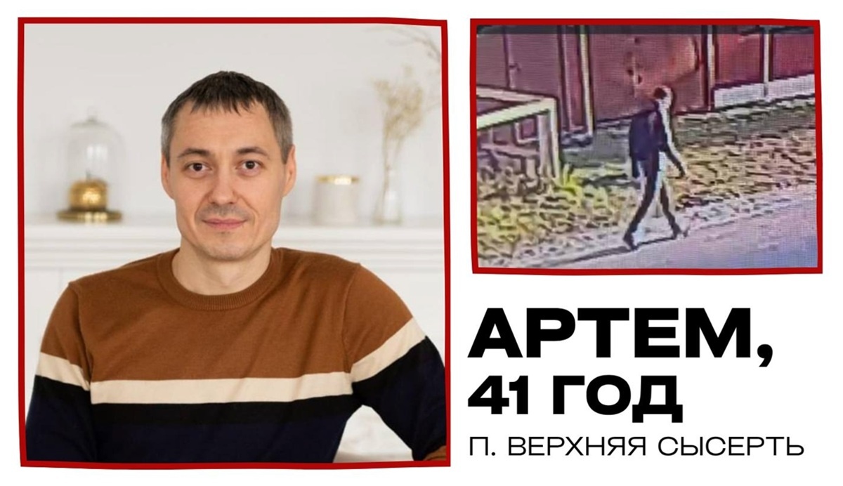 Фото: ТГ-канал «Уральская Рублёвка — Сысерть»  📷
