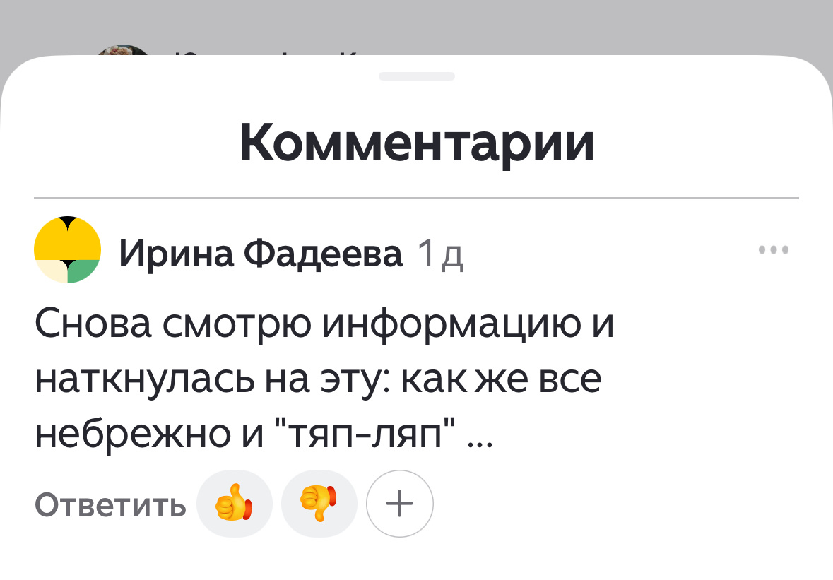 Не тратьте понапрасну  мое и свое время. Я все равно вас заблокирую 