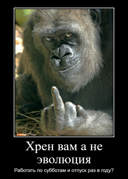 Может поэтому и не говорят. 