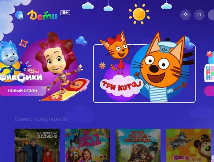    ФОТО: предоставлено МТС