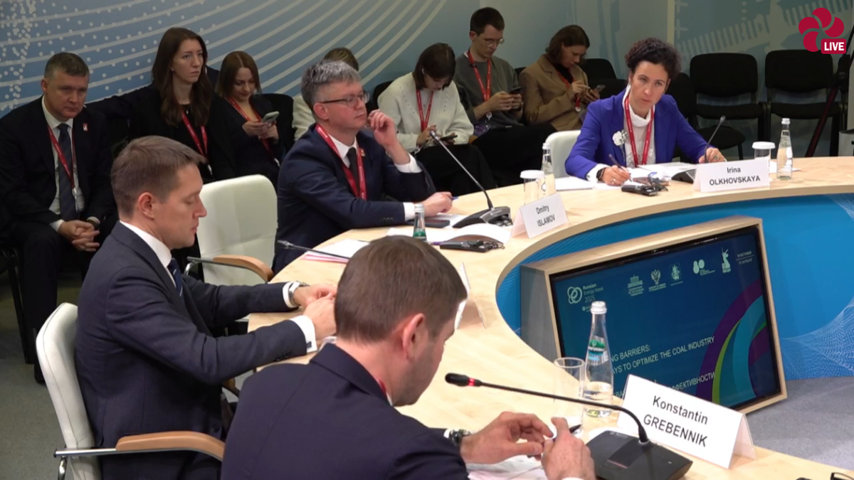 Российская энергетическая неделя-2025