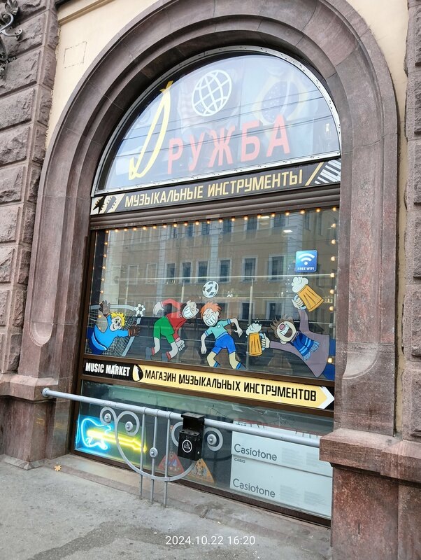 Фото из тырнета