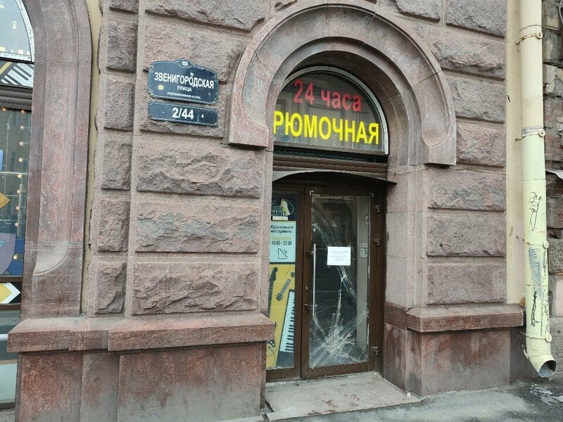 Тоже из тырнета