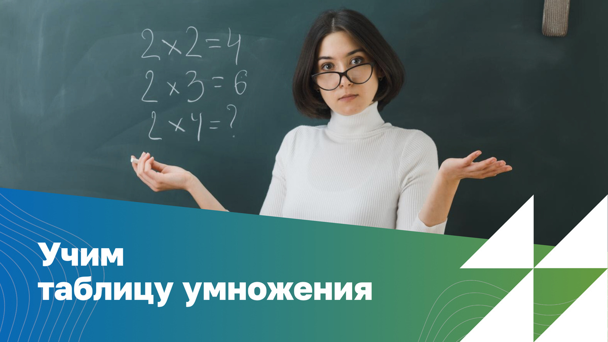 Источник: ru.freepik.com